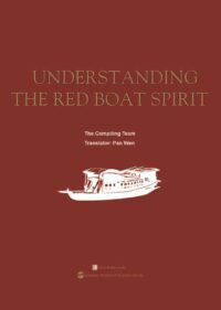Understanding the Red Boat Spirit