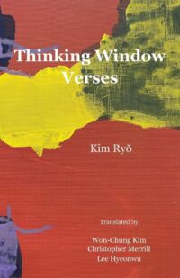 Thinking Window Verses
