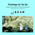 Paintings by Xujin
