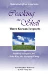 Cracking the Shell: Three Korean Ecopoets