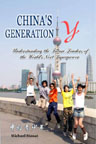 China’s Generation Y