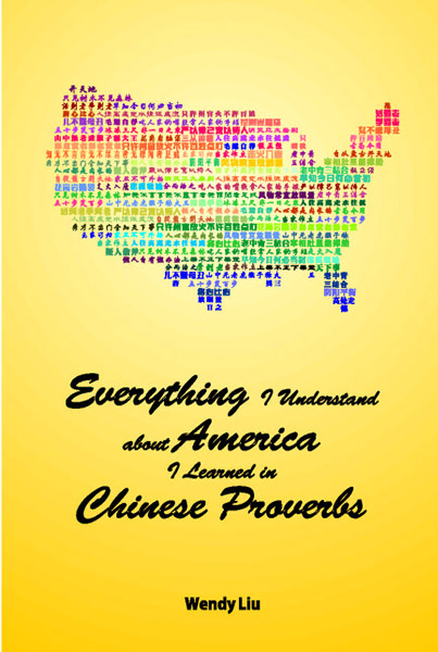 Everything I Understand about America I Learned in Chinese Prove