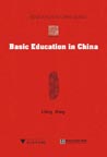 Basic Education in China