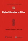 Higher Education in China