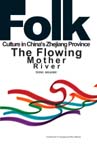 Folk Culture in China’s Zhejiang Province