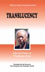 Translucency: Selected Poems of Chankyung Sung