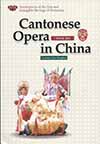 Cantonese Opera in China (Illustrated)