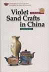 Violet Sand Crafts in China (Illustrated)