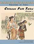 Chinese Folk Tales:  Volume 1