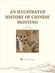 An Illustrated History of Chinese Painting, Vol. 1