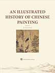 An Illustrated History of Chinese Painting, Vol. 2