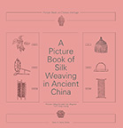 A Picture Book of Silk Weaving in Ancient China