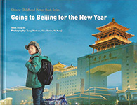 Going to Beijing for the New Year