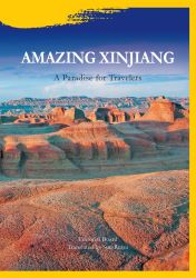 Amazing Xinjiang: A Paradise for Travelers (Illustrated)