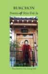 Bukchon: Poems of Shin Dal-Ja