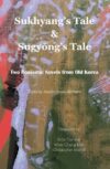 Sukhyang's Tale & Sugyŏng's Tale: Romantic Novels from Old