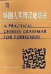 A Practical Chinese Grammar for Foreigners