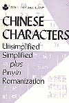 Chinese Characters Unsimplified Simplified plus Pinyin