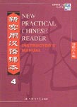 New Practical Chinese Reader, Vol. 4: Instructor’s Manual