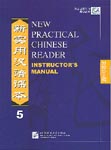 New Practical Chinese Reader, Vol. 5: Instructor’s Manual