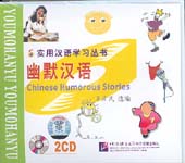 Chinese Humorous Stories, 2 CDs