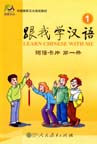 Learn Chinese with Me 1: Flash Cards