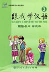 Learn Chinese with Me 3: Flash Cards
