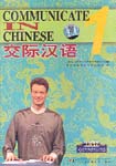 Communicate in Chinese, Vol. 1 (3 DVDs)