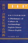A Dictionary of Culture and Archaeology