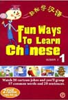 Fun Ways to Learn Chinese (1) 2DVD+Booklet+Chinese Word Card