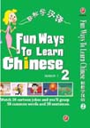 Fun Ways to Learn Chinese (2) 2DVD+Booklet+Chinese Word Card