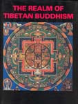 The Realm of Tibetan Buddhism