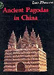 Ancient Pagodas in China