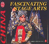 Fascinating Stage Arts