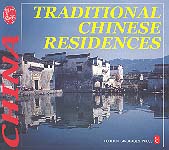 Traditional Chinese Residences