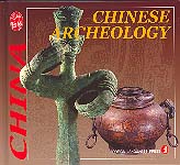 Chinese Archeology