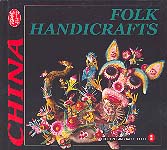 Folk Handicrafts