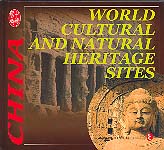 World Cultural and Natural Heritage Sites