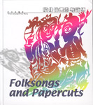 Folksongs & Papercuts