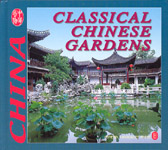 Classical Chinese Gardens