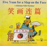 Five Yuan for a Slap on the Face--Chinese Folk Humour