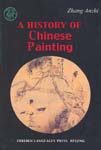 A History of Chinese Painting
