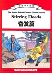 Stirring Deeds: The Stories Behind Common Chinese Idioms