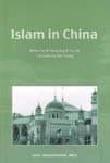 Islam in China