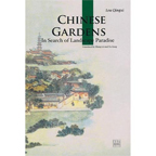 Chinese Gardens (New Edition)