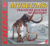 Museums: Treasure Houses of History