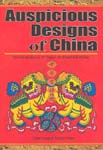 Auspicious Designs of China