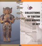 Collections of Tibetan Folk Works of Art