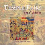 Temple Fairs in China