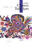 Chinese Folk Arts